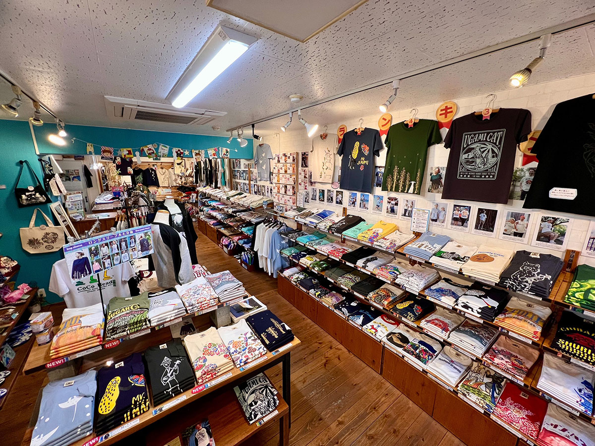 琉球ぴらす 浮島通り店